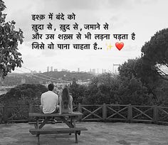 two people sitting on a bench in front of trees with an image of a red heart