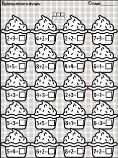 the printable worksheet for adding numbers to cupcakes is shown in black and white