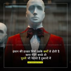 BEST KARMA QUOTES IN HINDI | कर्म KARMA IMAGES THOUGHTS