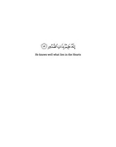 Islamic Quotes 
Verses from the Quran 
Relatable quotes Islamic Dp Quotes, Verses From The Quran, Umrah Package, Wallpaper Islami, Short Meaningful Quotes, Alhumdulillah Quotes, Short Islamic Quotes, Comfort Quotes, Instagram Bio Quotes