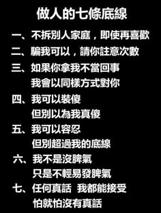 an advertisement with the words in english and chinese on it, which are written in two languages