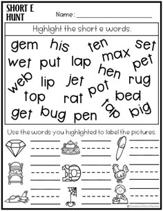 a worksheet for the short i word family with pictures and words on it