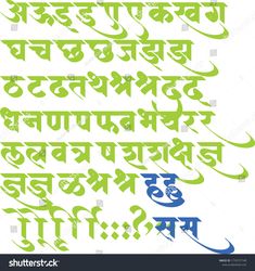 an english alphabet in green and blue