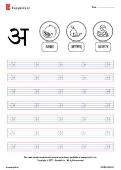 an english alphabet worksheet with the letter f in two different languages, including capital and