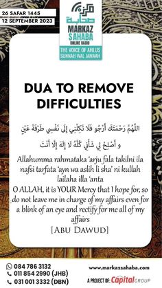 an advertisement for dua to remove difficuities