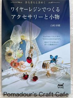 an advertisement for a jewelry store featuring necklaces and rings in japanese writing on a white background