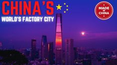 an advertisement for china's world's factory city