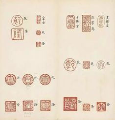 an open book with chinese writing and symbols on it's cover, in red ink