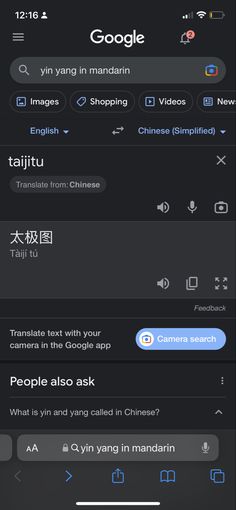 an iphone screen with the texting section highlighted in chinese and english, which appears to be google