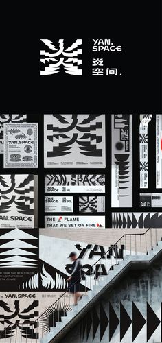 an advertisement with black and white designs on it's walls, including the stairs