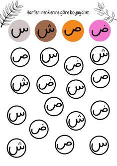 the arabic language is written in different languages and it looks like there are many faces