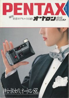 an advertisement for a pentax camera with the image of a woman holding it in her hand