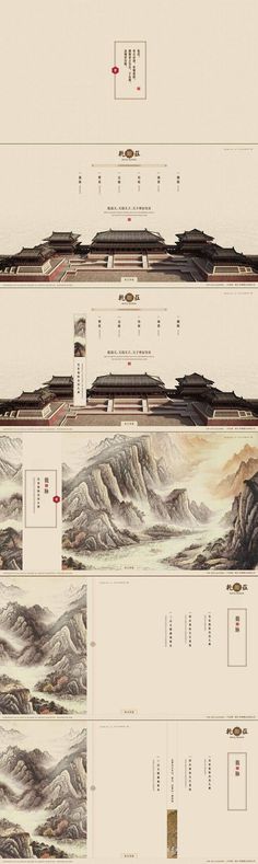 three views of the mountains and valleys in china