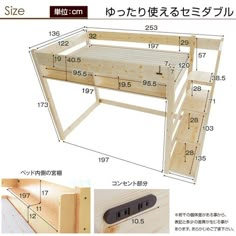 an image of a desk made out of wood with measurements for the top and bottom