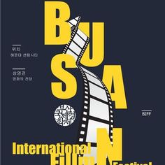 an advertisement for the international film festival in korea, with yellow and black letters on it