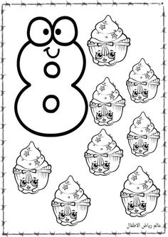 the number eight is for cupcakes with faces and numbers to color on it