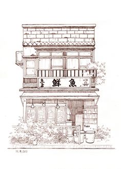 an ink drawing of a building with chinese characters on the front and side of it