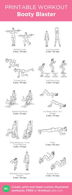 the printable workout guide for body blasters