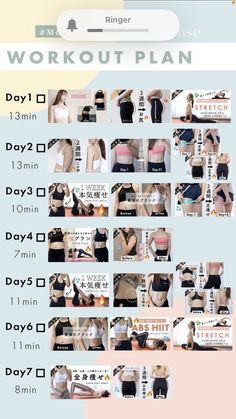 a woman's body is shown with the words workout plan written below her chest