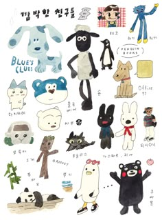 an illustrated poster with many different types of animals