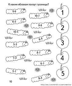 the worksheet for numbers 1 to 10 with pictures and words in russian language