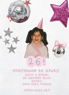 Birthday Ig, 12 12, Birthday Party Themes, Lightroom, Party Themes, Happy Birthday, Birthday Party, Birthday, Canvas