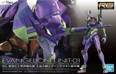 an advertisement for evangelon unit 01