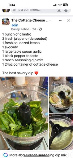 an image of food in a blender being used on instagram for the cottage cheese recipe