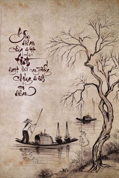 an ink drawing of a man in a boat on the water with trees and boats