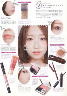 Japanese Makeup Magazine, Morikei Makeup, Mori Kei Makeup Style, Mori Kei Makeup, Mori Makeup, Wallpaper Subtle, Igari Makeup, J Makeup, Japan Makeup