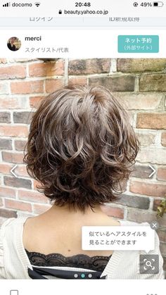 Short Hair Images, Shaggy Short Hair, Chin Length Hair, Messy Short Hair, Haircuts For Wavy Hair, Shot Hair Styles, Short Wavy Hair