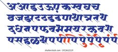 Devnagri font | Stockfoto- och bildsamling från Gurunath Bhadekar | Shutterstock Calligraphy Borders, Caligraphy Font