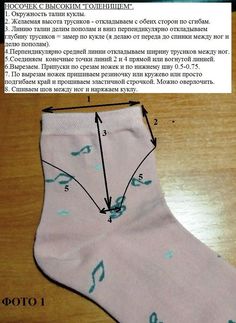 a pair of socks with musical notes on them