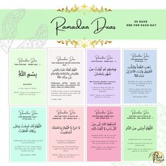 the ramaan duas is shown in different colors and font, as well as arabic writing