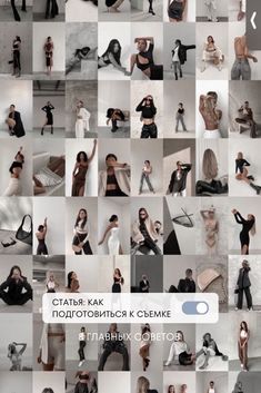 a collage of photos with women in black and white