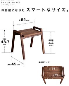 a wooden table and bench with measurements for each piece in the package, including height