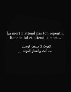 an arabic text on a black background with white writing in two languages, and the words la mort n attend pass ton repentir