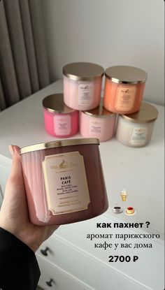 Comfort Art, Paris Cafe, Wild Berry, Aroma Diffuser, Room Spray, Home Recipes, Beauty Care, Girly Things