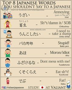 the top 8 japanese words you shouldn't say to an english person in japan