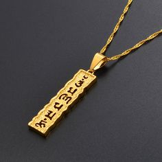 This bar necklace displays a Buddhist mantra. Mantra, in Buddhism, a sacred utterance that is considered to possess mystical or spiritual efficacy. Various mantras are either spoken aloud or merely sounded internally in one’s thoughts, and they are either repeated continuously for some time or just sounded once. One of the most powerful and widely used is the principal mantra in Buddhism is om maṇi padme hūṃ. Pendant measures 47mm Triangle bail strung on a 18" Singapore wave chain Material is 18 Accessories Shifting, Men's Necklace Gold, Copper Necklace Pendant, Jewelry 2022, Buddhist Mantra, Necklace Displays, Buddha Necklace, Six Words, Baby Necklace