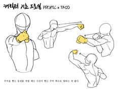 an image of a man doing tricks with his hands in the shape of a fist