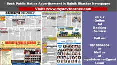 If you book a #PublicNotice display #ad in #DainikBhaskar then it is for sure that your advert will be read by a lot of people. Newspaper Advertisement, Display Ads, Name Change, Online Ads, A Lot Of People, Public School, Newspaper, Books