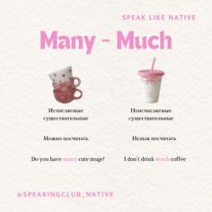 a pink poster with two cups and the words speak like native many - much