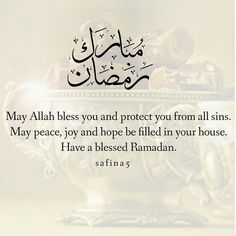 an islamic quote with the words, may allah be and protect you from all sines