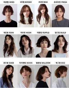 Free Hairstyle, Hairstyle Trends, Short Hair Haircuts, Cut My Hair, Women's Hair, Hair Inspo Color