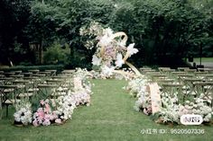 an outdoor ceremony setup with chairs and flowers