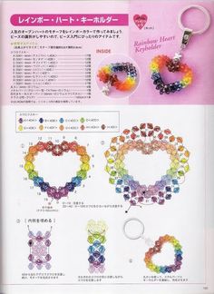 the instructions for making beaded bracelets are displayed in an open book with japanese writing