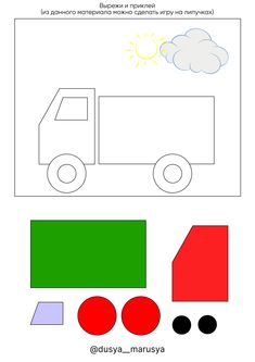 an image of a truck with different shapes