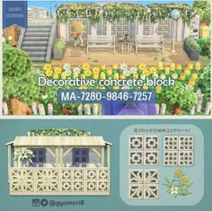 an advertisement for decorative concrete block, with flowers and plants on the front side of it