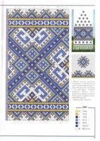 a cross stitch pattern with blue and yellow designs on the front, and an image of a